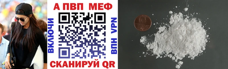 закладки  Печоры  Альфа ПВП СК 