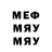 Первитин мет Neon Foxy