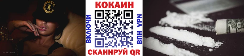 КОКАИН Боливия  цена   Печоры 