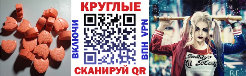 даркнет телеграм  Печоры  Экстази диски  мега как войти 
