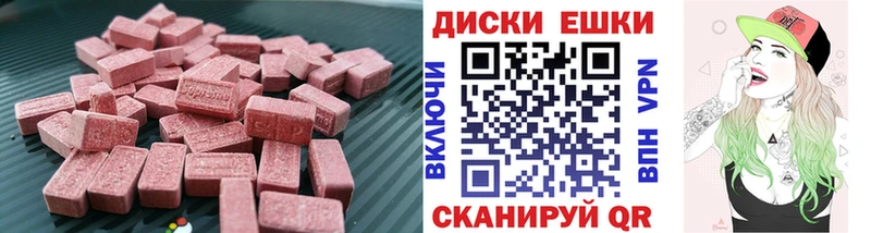 Ecstasy 280мг Печоры
