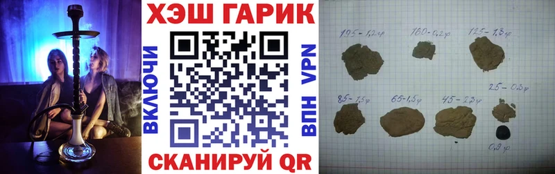 продажа наркотиков  Печоры  ГАШИШ VHQ 