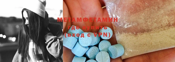 2c-b Баксан
