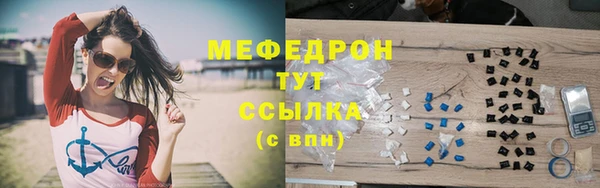 ПСИЛОЦИБИНОВЫЕ ГРИБЫ Балабаново