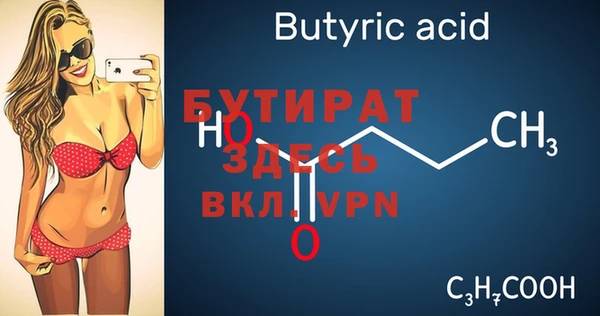винт Балахна
