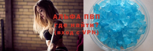 винт Балахна