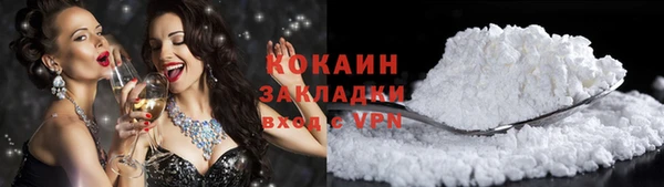 бутик Осташков