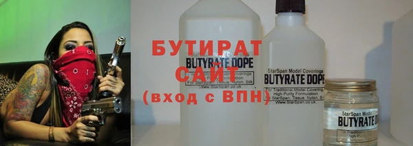 2c-b Баксан