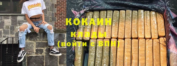 2c-b Баксан