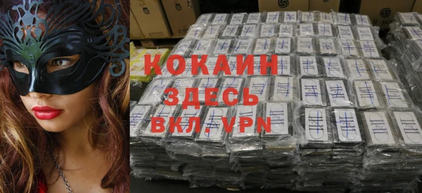 мяу мяу кристалл Аркадак
