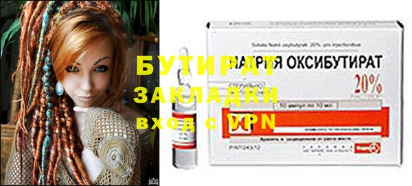 2c-b Баксан