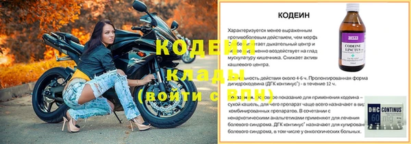 винт Балахна