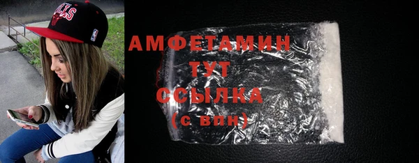ПСИЛОЦИБИНОВЫЕ ГРИБЫ Балабаново