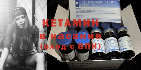 2c-b Баксан