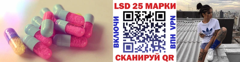 Лсд 25 экстази кислота  закладка  Печоры 