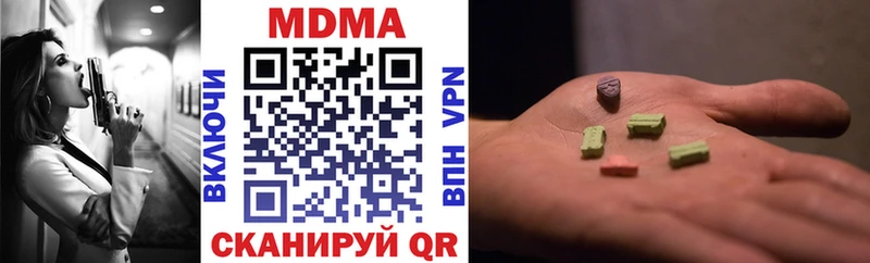 МДМА crystal  это клад  Печоры  как найти закладки 