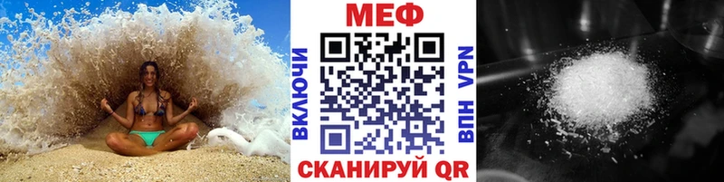 Меф mephedrone  Печоры 