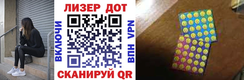 Марки NBOMe 1,8мг  Печоры 